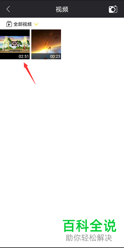 如何使用清爽视频编辑器视频变音功能