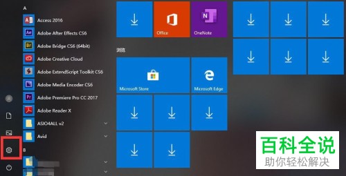 如何设置win10多屏幕？