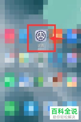 如何使用或者不使用华为p40手机中的全天护眼模式