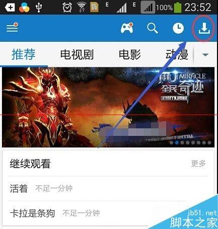 如何使用暴风影音隐藏手机本地视频?