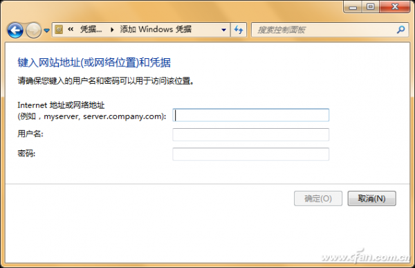 如何使用Windows凭据管理自动登录局域网