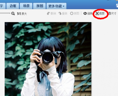 如何使用美图秀秀制作双影皮肤教程