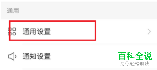 如何设置快手极速版30分钟自动关闭直播