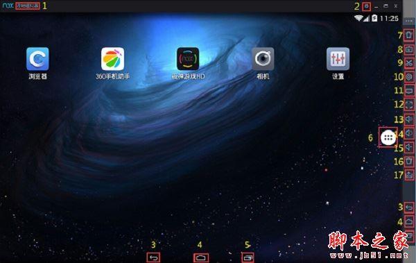 如何使用夜神安卓模拟器?夜神安卓模拟器使用教程