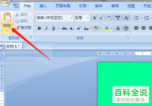如何使用搜狗输入法的截屏功能截取电脑屏幕