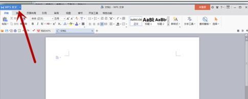 如何使用wps制作圆桌座位表