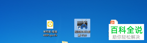 如何使用电脑将视频分割为很多个同等大的小视频