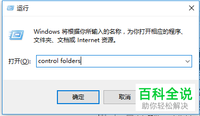 如何删除win10系统AppData中的文件夹