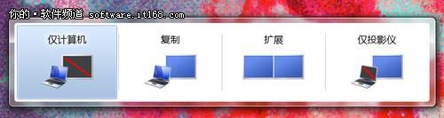 如何设置和打开Win7移动中心 Win7移动中心功能详解