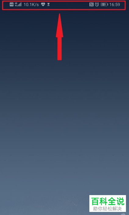 如何使用华为手机Google服务