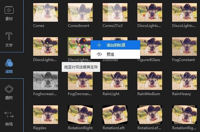 如何使用Apowersoft video editor 视频编辑王指导教程