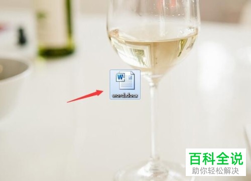 如何删除Word文档分节符