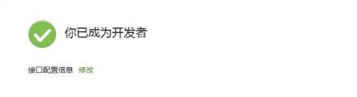 如何实现微信公众平台智能问答?