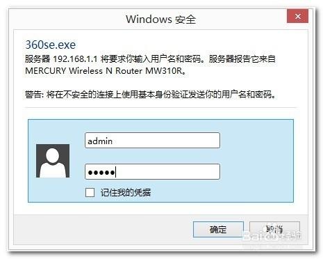 如何设置无线路由器?快速设置无线路由器方法图文介绍