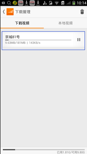 如何使用风行手机版下载电影?风行手机版下载电影教程