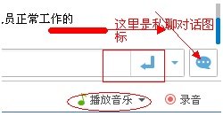 如何使用QQ或QT语音房间的截图功能