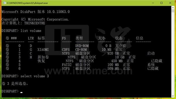 如何使用diskpart命令来管理磁盘