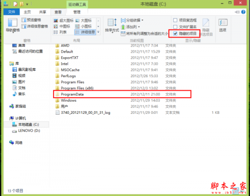 如何设置win8开机后自动拨号连接宽带(图文教程)