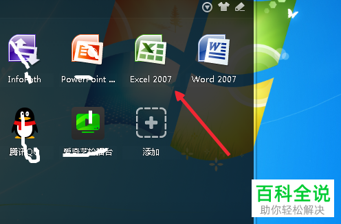 如何设置excel表格中单个或多个单元格的行高