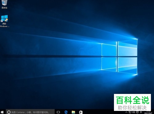 如何使用U盘安装win10系统