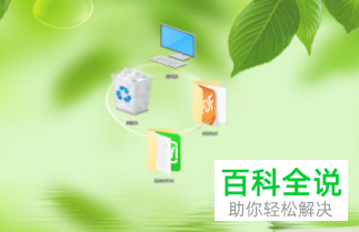 如何随意放置win10系统桌面的图标