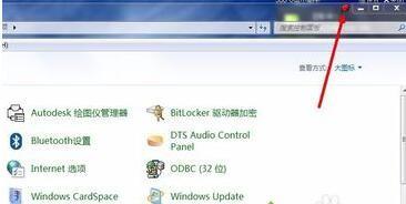 如何设置电脑中打开的窗口始终保持在最前端显示