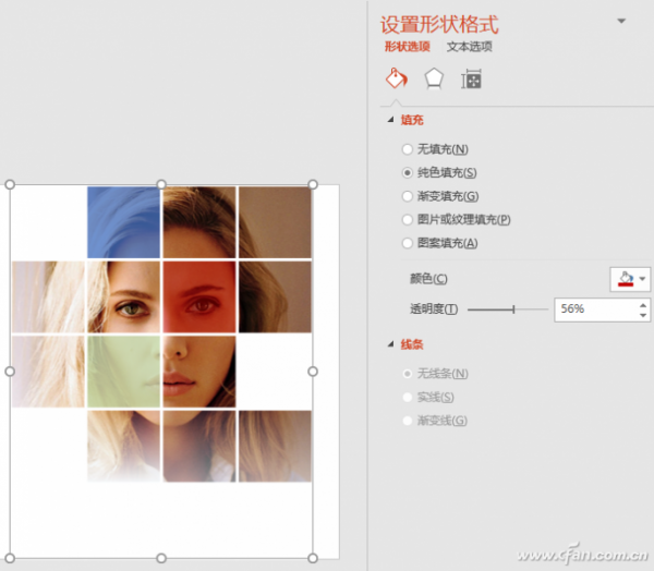 如何使用PPT DIY马赛克拼图