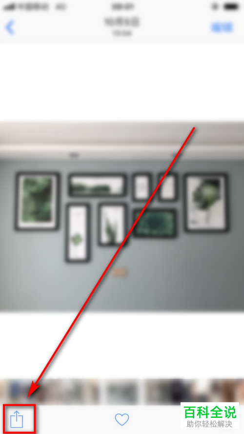 如何使用苹果iPhone手机中的AirPlay