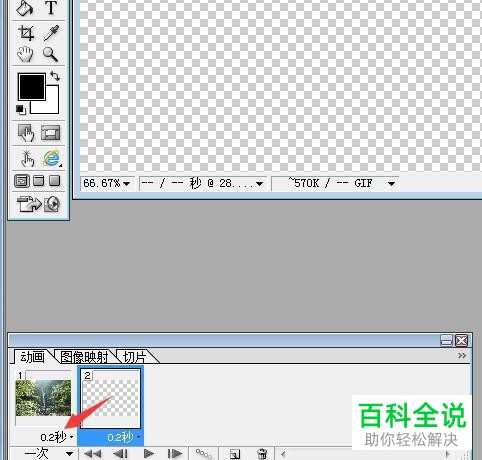 如何设置GIF图片循环播放次数