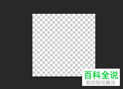 如何使用PS将文字设置多种颜色？
