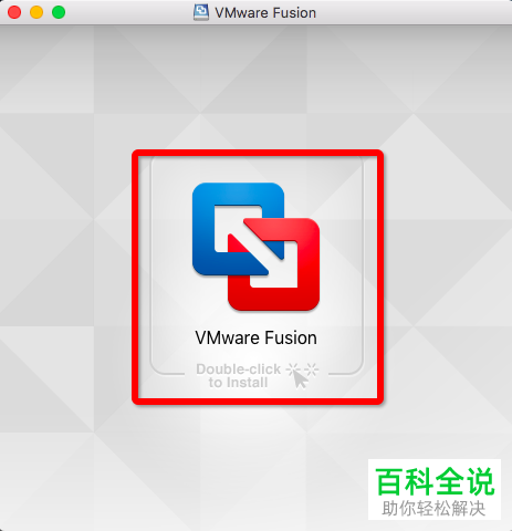 如何使用Mac电脑上的VMware Fusion安装Win7虚拟机