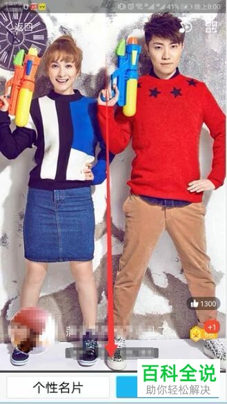 如何删除QQ中的精选照片