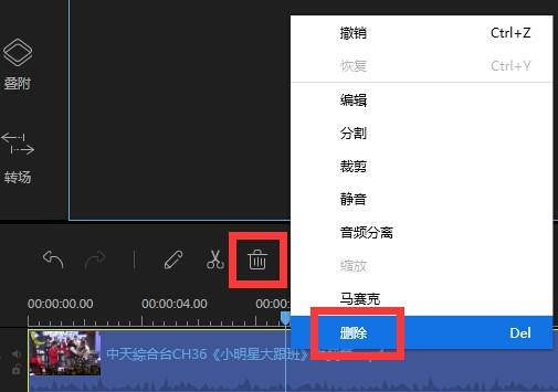 如何使用Apowersoft video editor 视频编辑王指导教程
