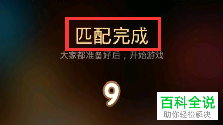 如何使用全民K歌抢麦功能