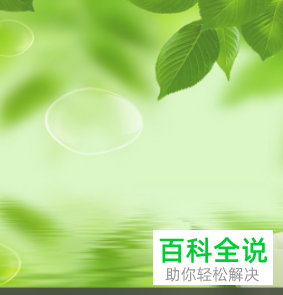 如何随意放置win10系统桌面的图标