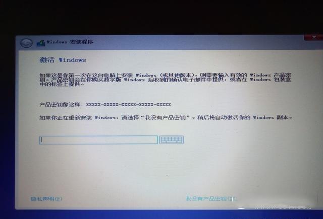 如何使用U盘安装纯净原版Win10系统？U盘安装纯净原版Win10系统详细图文教程