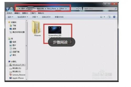 如何实现电脑文件与夜神安卓模拟器互传?