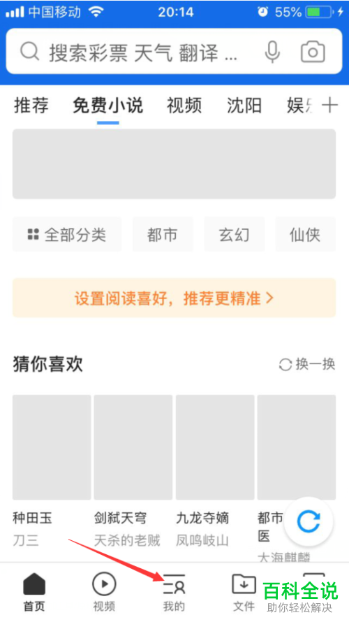 如何设置qq浏览器显示图片的清晰度