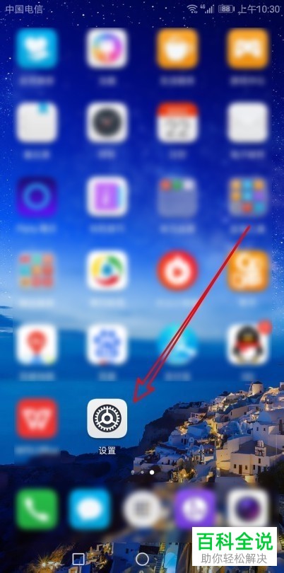 如何设置华为手机闹钟在响铃时屏幕向下自动静音