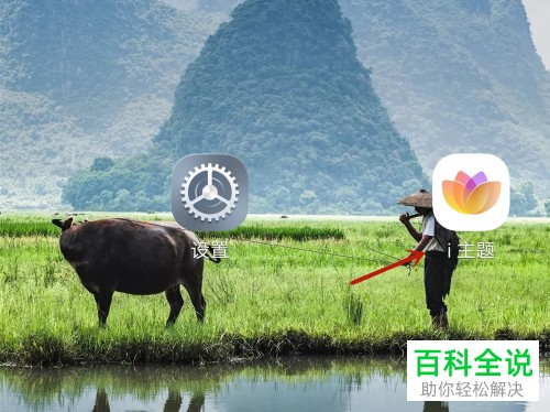 如何设置vivo手机动态锁屏