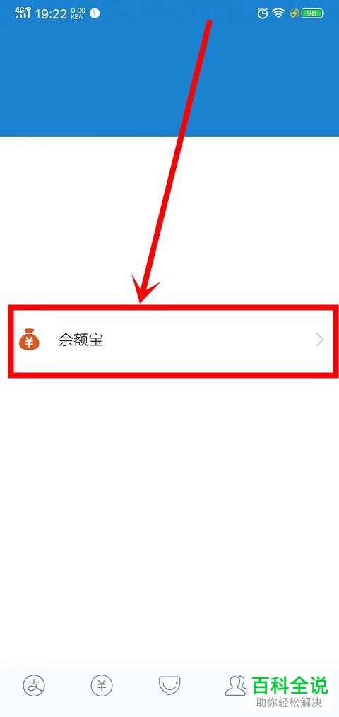 如何使用手机支付宝中的积分来兑换堆堆乐活动中的复活卡
