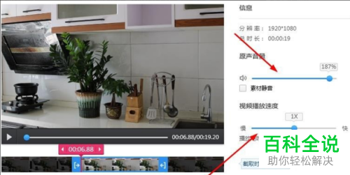 如何使用快剪辑编辑视频？