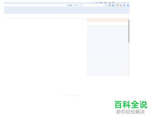 如何设置和更改搜狗浏览器中的视频提取快捷键