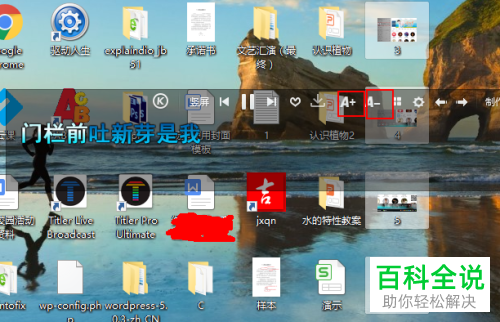 如何设置酷狗软件显示桌面歌词？