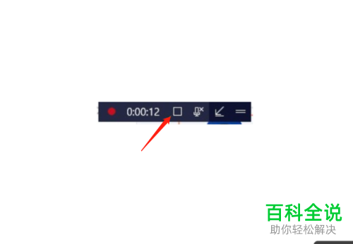 如何使用win10系统电脑自带的录屏工具？录制的视频在哪？