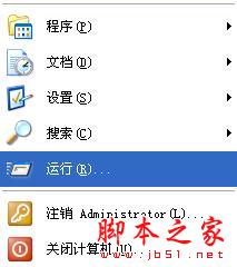 如何设置使用最为频繁的EXCEL版本优先打开的图文步骤