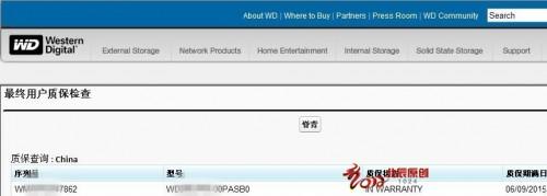如何识别硬盘是否返修过