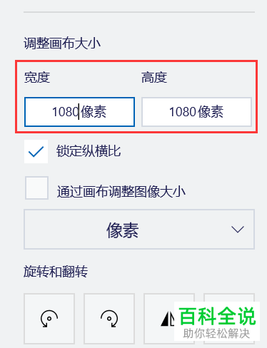 如何缩小图片文件大小