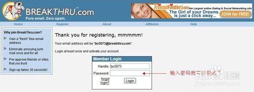 如何申请国外邮箱?国外邮箱注册及使用图文介绍