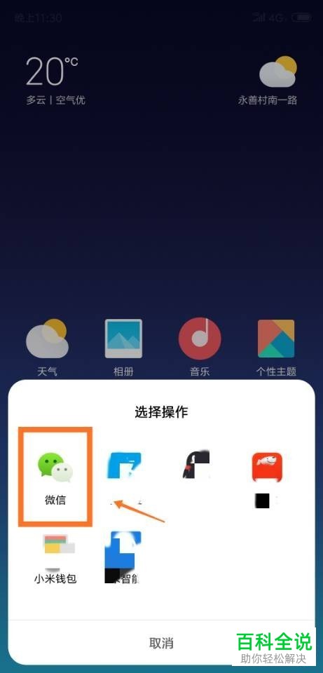 如何使用手机中的支付宝充值羊城通 如何使用手机完成飞充